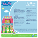 Big race 02262